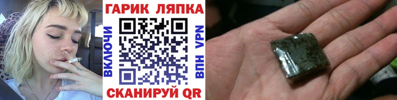 Купить закладку Петропавловск-Камчатский A PVP КОКАИН Мефедрон Амфетамин ГАШИШ Бошки Шишки