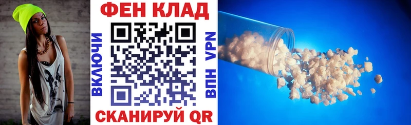 АМФЕТАМИН 98%  Петропавловск-Камчатский 