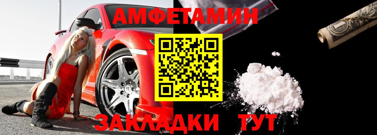 гидра зеркало  АМФЕТАМИН Premium  Вход с VPN  Петропавловск-Камчатский 