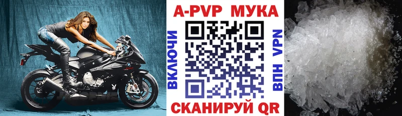 Alpha PVP VHQ  магазин  наркотиков  блэк спрут ONION  Петропавловск-Камчатский 