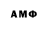Бутират жидкий экстази Angelo Azevedo