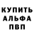 МДМА кристаллы Babaika Bu