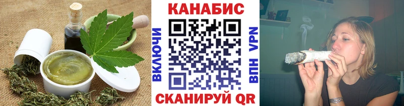 купить закладку Петропавловск-Камчатский Печенье с ТГК конопля