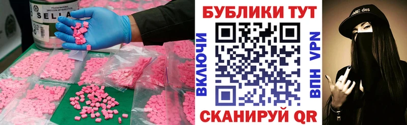 кракен tor  цены наркотик  shop Telegram  Ecstasy ешки  Петропавловск-Камчатский 
