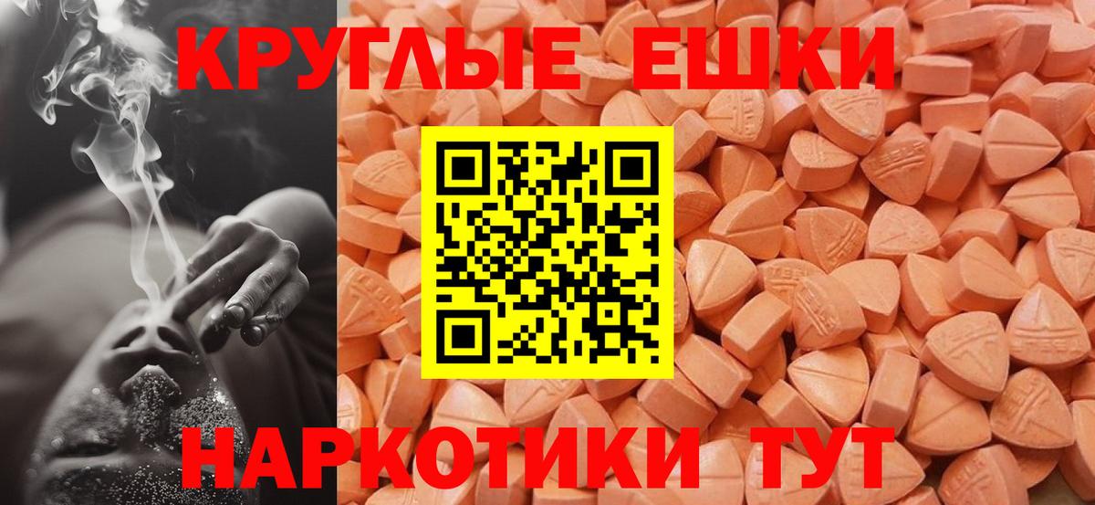 Кокаин  МЕФ  МАРИХУАНА  Петропавловск-Камчатский  АМФ кристаллы  ГАШ  Экстази  Вход с VPN  МЕФ  