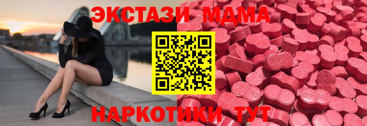 Петропавловск-Камчатский  ЭКСТАЗИ бентли  Экстази ешки  Вход с VPN 