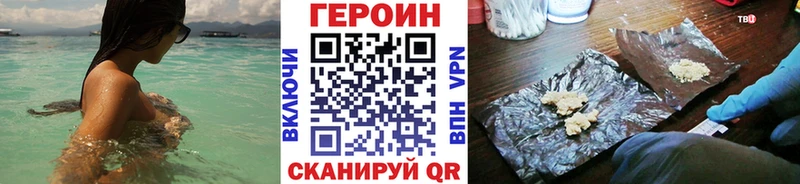 Героин гречка  ОМГ ОМГ маркетплейс  Петропавловск-Камчатский  купить наркоту 