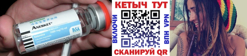blacksprut зеркало  Петропавловск-Камчатский  КЕТАМИН VHQ  даркнет сайт 