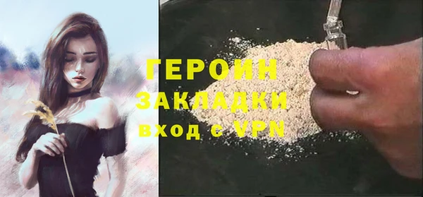 бутират Армянск
