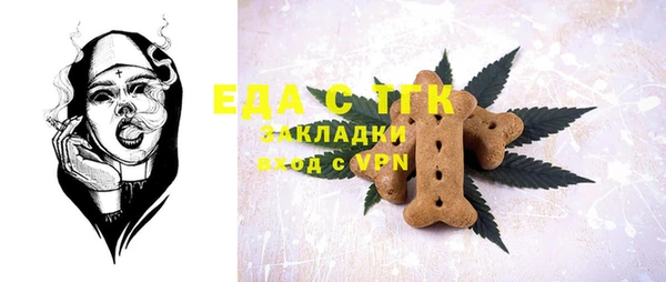 шишки Алексин