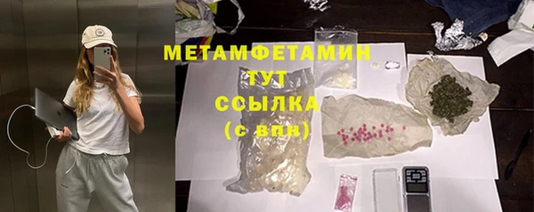 бутират Армянск