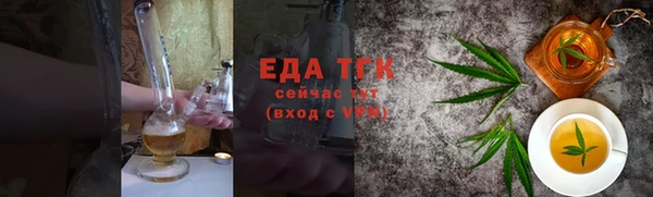 ПСИЛОЦИБИНОВЫЕ ГРИБЫ Аркадак