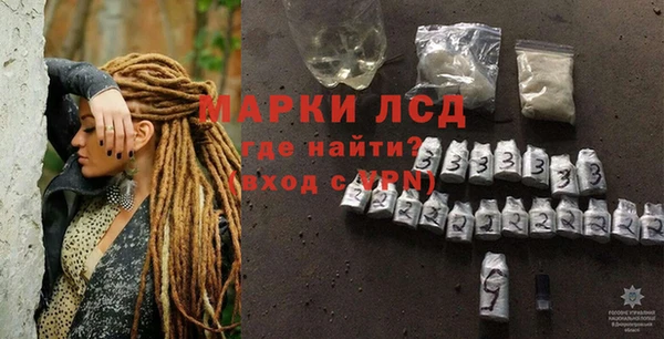 шишки Алексин