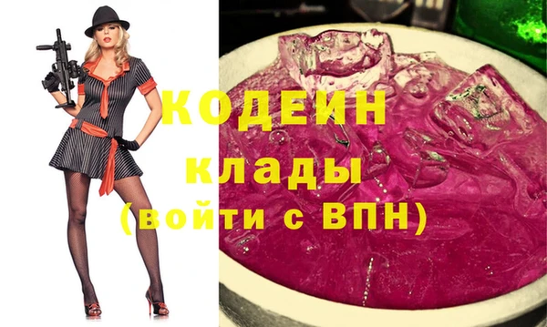 ПСИЛОЦИБИНОВЫЕ ГРИБЫ Аркадак