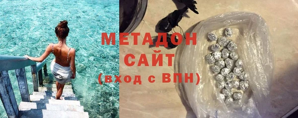 бутират Армянск