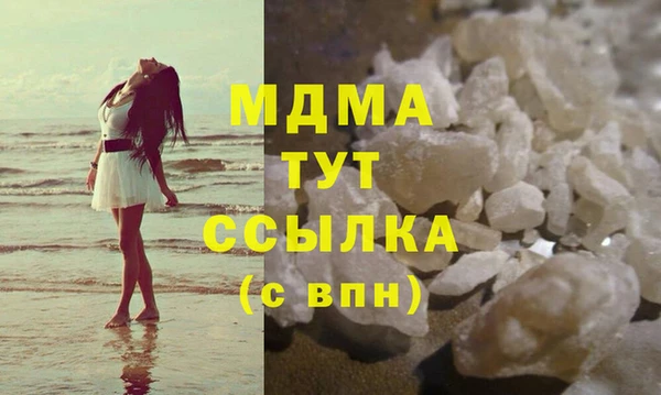 гашик Арсеньев