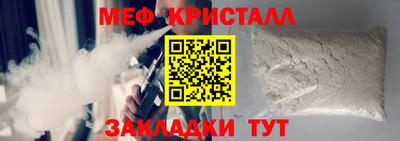 прущие крисы Гатчина