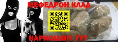 прущие крисы Гатчина
