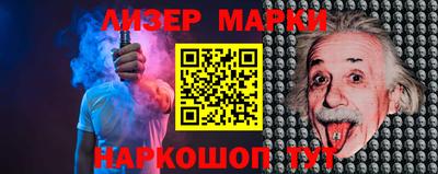 мяу мяу кристалл Гагарин