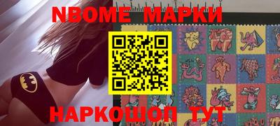 мяу мяу кристалл Гагарин