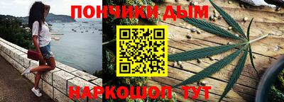 мяу мяу кристалл Гагарин