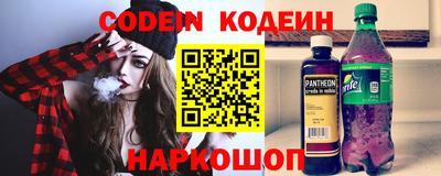 мяу мяу кристалл Гагарин