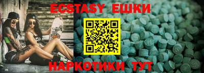 прущие крисы Гатчина