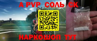 мяу мяу кристалл Гагарин