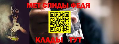 мяу мяу кристалл Гагарин