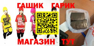 мяу мяу кристалл Гагарин