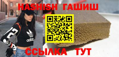 мяу мяу кристалл Гагарин