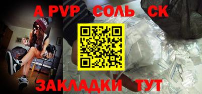 мяу мяу кристалл Гагарин