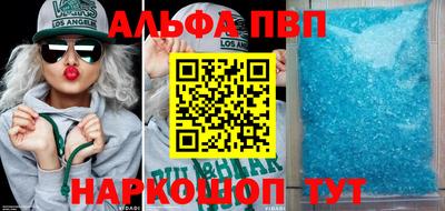 мяу мяу кристалл Гагарин