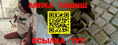 прущие крисы Гатчина