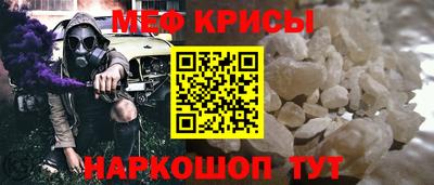 прущие крисы Гатчина