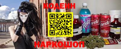 мяу мяу кристалл Гагарин