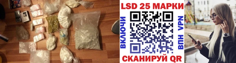 ЛСД экстази ecstasy Петропавловск-Камчатский