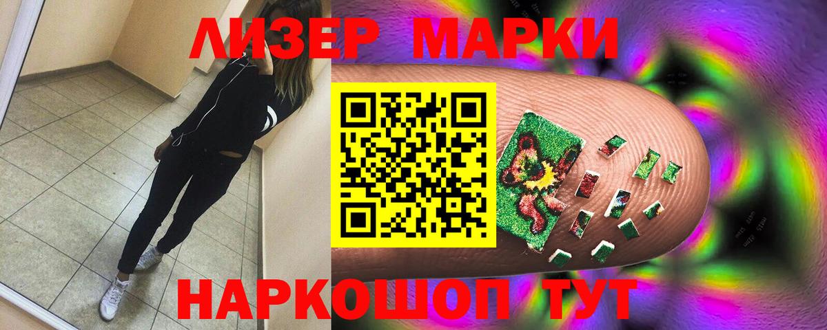 LSD-25 экстази кислота Петропавловск-Камчатский