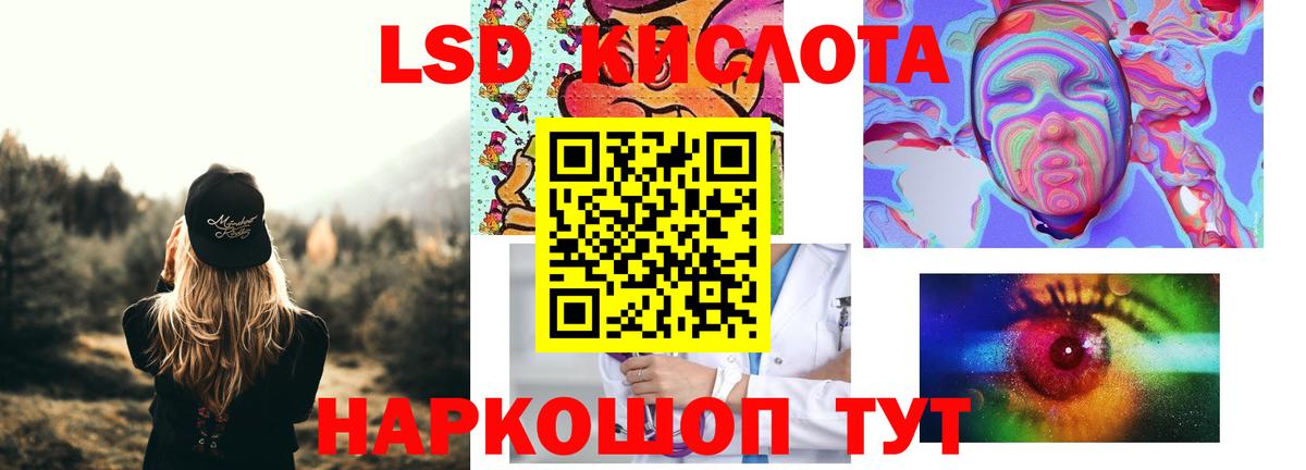 Лсд 25 экстази ecstasy  ЛСД экстази ecstasy  Лсд 25 экстази  Петропавловск-Камчатский  Вход с VPN 
