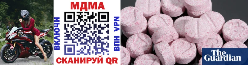 MDMA Molly  Петропавловск-Камчатский 