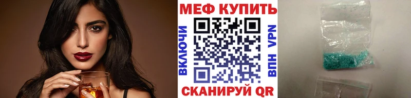 МЕФ мука кракен рабочий сайт Петропавловск-Камчатский