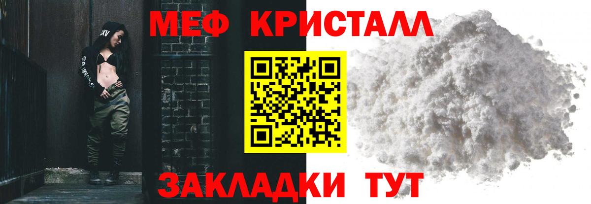 Меф  Петропавловск-Камчатский