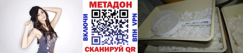 купить наркоту  Петропавловск-Камчатский  МЕТАДОН белоснежный 