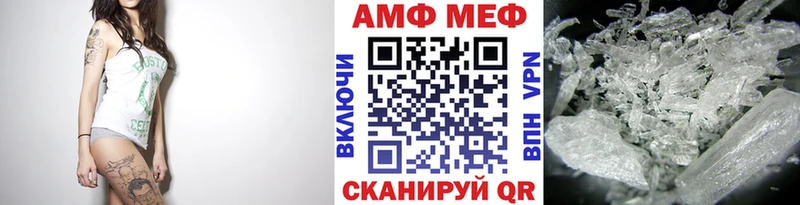 кракен вход  Петропавловск-Камчатский  Первитин пудра 