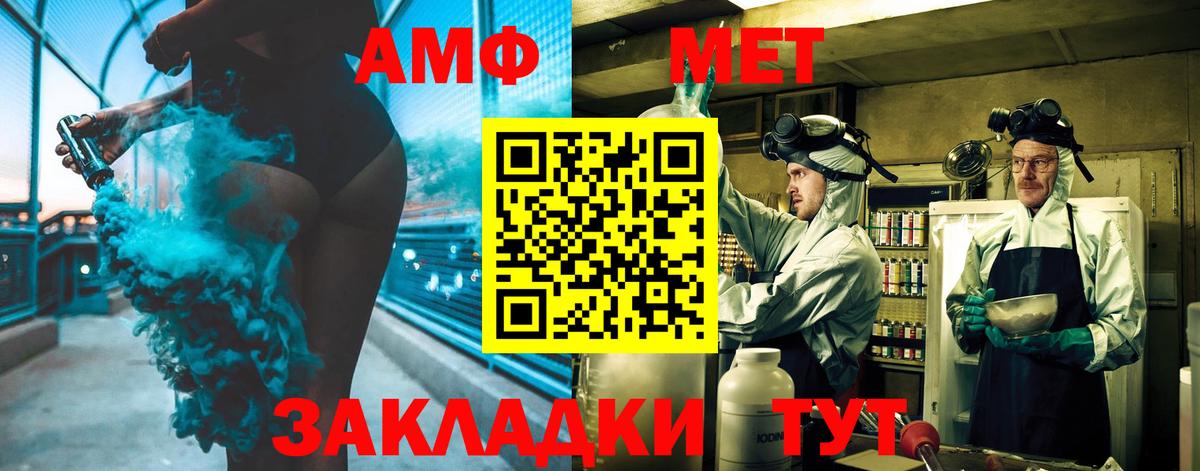 Первитин мет Петропавловск-Камчатский