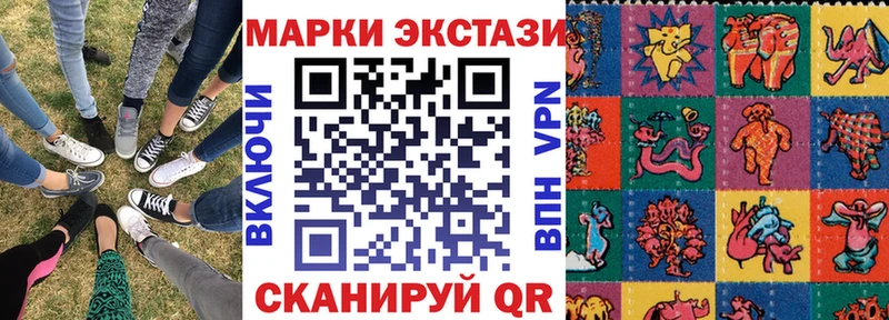 купить наркоту  Петропавловск-Камчатский  KRAKEN как войти  Наркотические марки 1,8мг 