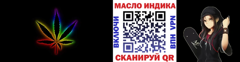 Дистиллят ТГК THC oil  Петропавловск-Камчатский 