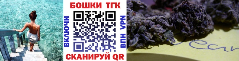 Шишки марихуана индика  Петропавловск-Камчатский 
