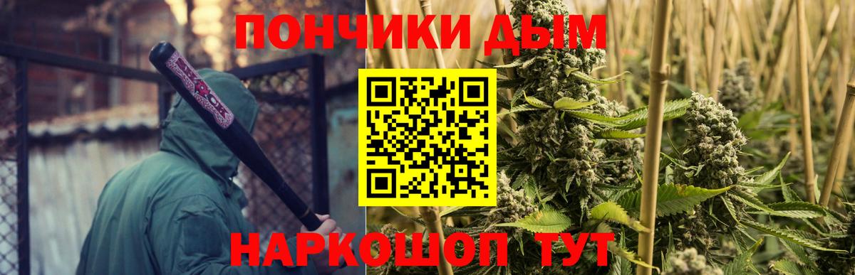 МАРИХУАНА конопля  МАРИХУАНА конопля  Петропавловск-Камчатский  Каннабис MAZAR  Вход с VPN 